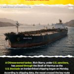 مضيق هرمز:الصين تنسف الحصار الأمريكي