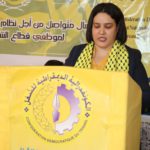 النقابة الوطنية للشباب والرياضة تتنظم جهويا