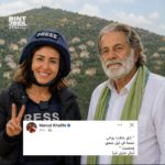 ارتقاء الزميلة آمال خليل شهيدة وشاهدة على فظاعة الكيان الصهيوني