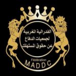 فدرالية حماية المستهلك تراسل رئيس الفيفا