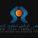 الملتقى الوطني الأول لحقوق الإنسان يجمع الحقوقيين بالإعلاميين
